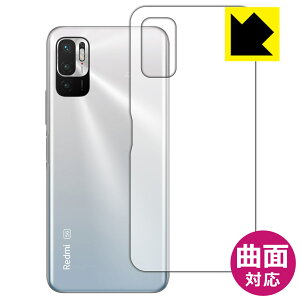 Flexible Shieldy  zیtB Xiaomi Redmi Note 10 JE (wʂ̂) { А