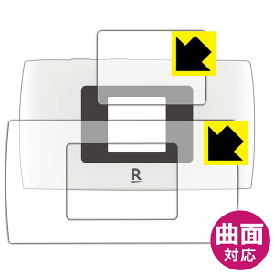 Flexible Shield�y ���� �z�ی�t�B���� Rakuten WiFi Pocket 2B / 2C (�t���p/�ӂ��p) ���{�� ���А�������