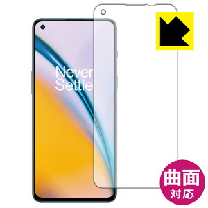 Flexible Shield�y ���� �z�ی�t�B���� OnePlus Nord 2 5G (�O�ʂ̂�)�y �w��F�ؑΉ� �z ���{�� ���А�������