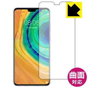 Flexible Shieldy  zیtB t@[EFC HUAWEI Mate 30 5G / Mate 30 (Oʂ̂)y wFؑΉ z { А
