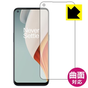 Flexible Shieldy  zیtB OnePlus Nord N100 (Oʂ̂) { А
