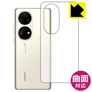 Flexible Shieldy  zیtB t@[EFC HUAWEI P50 Pro (wʂ̂) { А