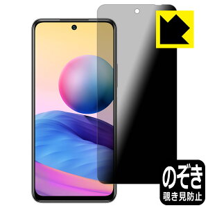 Privacy Shieldy `h~E˒ጸ zیtB Xiaomi Redmi Note 10 JE { А