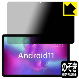 Privacy Shieldy `h~E˒ጸ zیtB ALLDOCUBE iPlay 40 Pro { А