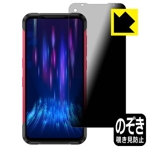 Privacy Shield�y �`�����h�~�E���˒ጸ �z�ی�t�B���� DOOGEE S97 Pro ���{�� ���А�������
