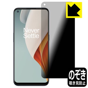 Privacy Shieldy `h~E˒ጸ zیtB OnePlus Nord N100 { А