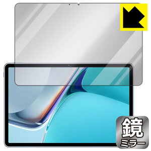 Mirror Shield t@[EFC HUAWEI MatePad 11 (2021Nf) { А