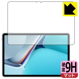 9Hdxy ˒ጸ zیtB t@[EFC HUAWEI MatePad 11 (2021Nf) Oʂ̂ { А