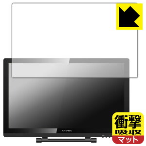 �Ռ��z���y ���˒ጸ �z�ی�t�B���� XP-PEN Artist 22 Pro ���{�� ���А�������