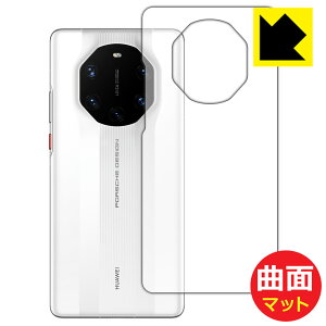 Flexible Shield Mattey ˒ጸ zیtB t@[EFC HUAWEI Mate 40 RS PORSCHE DESIGN 5G (wʂ̂) { А