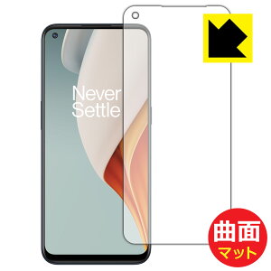 Flexible Shield Mattey ˒ጸ zیtB OnePlus Nord N100 (Oʂ̂) { А