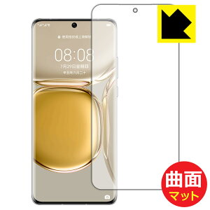 Flexible Shield Mattey ˒ጸ zیtB t@[EFC HUAWEI P50 Pro (Oʂ̂) { А