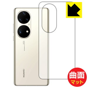 Flexible Shield Mattey ˒ጸ zیtB t@[EFC HUAWEI P50 Pro (wʂ̂) { А