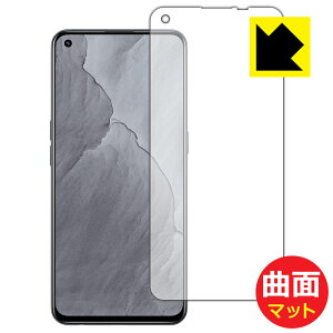 Flexible Shield Mattey ˒ጸ zیtB realme GT Master Edition { А