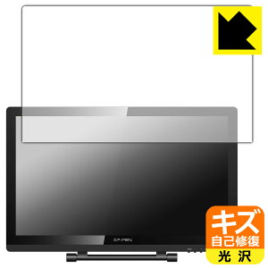 �L�Y���ȏC���ی�t�B���� XP-PEN Artist 22 Pro ���{�� ���А�������