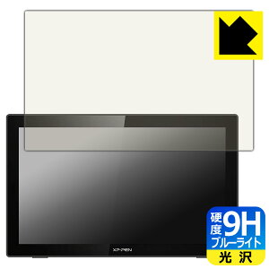 9H���d�x�y �u���[���C�g�J�b�g �z�ی�t�B���� XP-Pen Artist 22 �Z�J���h ���{�� ���А�������