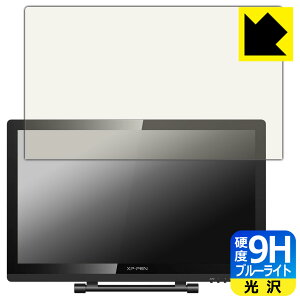 9H���d�x�y �u���[���C�g�J�b�g �z�ی�t�B���� XP-PEN Artist 22 Pro ���{�� ���А�������