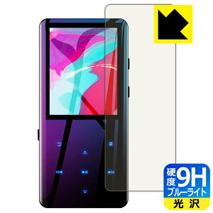 9H���d�x�y �u���[���C�g�J�b�g �z�ی�t�B���� AGPTEK A19 ���{�� ���А�������