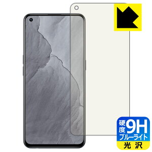 9Hdxy u[CgJbg zیtB realme GT Master Edition y wFؑΉ z { А