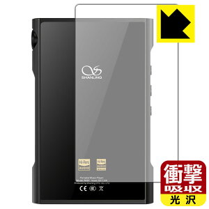 �Ռ��z���y ���� �z�ی�t�B���� SHANLING M3X (�w�ʂ̂�) ���{�� ���А�������