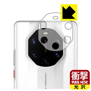 Ռzy  zیtB t@[EFC HUAWEI Mate 40 RS PORSCHE DESIGN 5G (Yӕp) { А