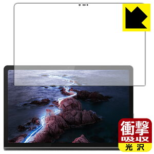�Ռ��z���y ���� �z�ی�t�B���� Lenovo Yoga Tab 11 ���{�� ���А�������