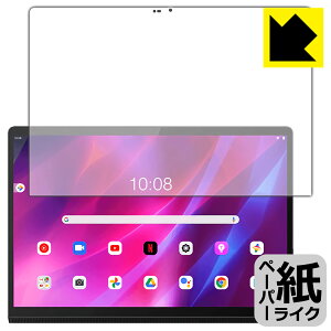 �y�[�p�[���C�N�ی�t�B���� Lenovo Yoga Tab 13 ���{�� ���А�������