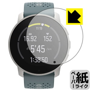 �y�[�p�[���C�N�ی�t�B���� SUUNTO 9 PEAK ���{�� ���А�������