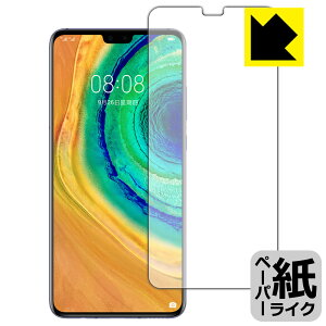 y[p[CNیtB t@[EFC HUAWEI Mate 30 5G / Mate 30 (Oʂ̂)y wFؑΉ z { А