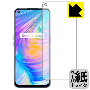 �y�[�p�[���C�N�ی�t�B���� realme Q2 5G (�O�ʂ̂�) ���{�� ���А�������