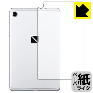 y[p[CNیtB LAVIE T8 T0875/CAS, T0855/CAS, TAB08/H02 (8^ChE2021N8f) wʂ̂ { А