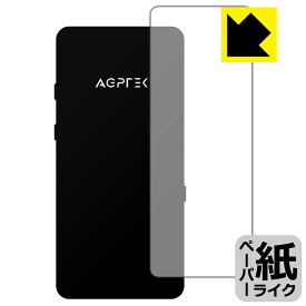 ペーパーライク保護フィルム AGPTEK A19 (背面のみ) 日本製 自社製造直販