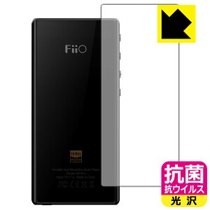 R RECXy  zیtB FiiO M3 Pro (wʂ̂) { А