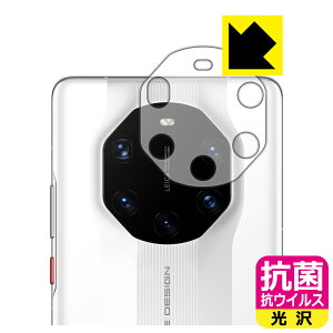 R RECXy  zیtB t@[EFC HUAWEI Mate 40 RS PORSCHE DESIGN 5G (Yӕp) { А