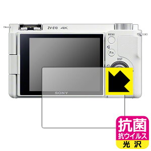 R RECXy  zیtB SONY VLOGCAM ZV-E10/E10L { А