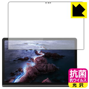 R RECXy  zیtB Lenovo Yoga Tab 11 { А