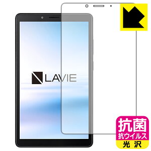 R RECXy  zیtB LAVIE T7 T0755/CAS (7^ChE2021N8f) Oʂ̂ { А