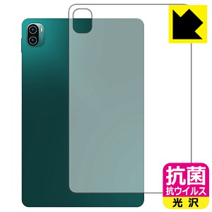 �R�� �R�E�C���X�y ���� �z�ی�t�B���� Xiaomi Pad 5 11 / Xiaomi Pad 5 Pro 11 (�w�ʂ̂�) ���{�� ���А�������