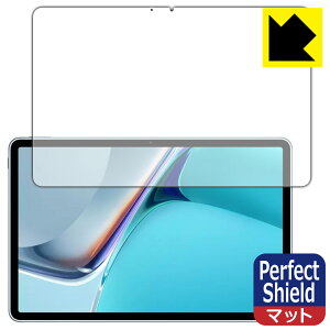 Perfect Shield t@[EFC HUAWEI MatePad 11 (2021Nf) Oʂ̂ (3Zbg) { А
