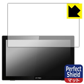 Perfect Shield XP-Pen Artist 22 セカンド 日本製 自社製造直販