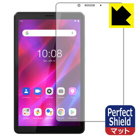 Perfect Shield Lenovo Tab M7 (3rd Gen) 前面のみ 日本製 自社製造直販