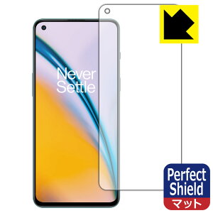 Perfect Shield OnePlus Nord 2 5G (�O�ʂ̂�)�y �w��F�ؑΉ� �z 3���Z�b�g ���{�� ���А�������