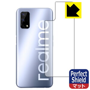 Perfect Shield realme Q2 5G (�w�ʂ̂�) 3���Z�b�g ���{�� ���А�������