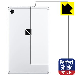 Perfect Shield LAVIE T8 T0875/CAS, T0855/CAS, TAB08/H02 (8型ワイド・2021年8月発売モデル) 背面のみ (3枚セット) 日本製 自社製造直販