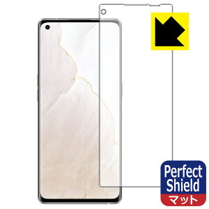 Perfect Shield realme GT Master Explorer Edition y wFؑΉ z 3Zbg { А