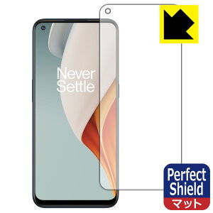 Perfect Shield OnePlus Nord N100 (Oʂ̂) { А