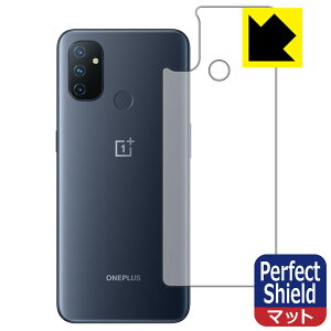 Perfect Shield OnePlus Nord N100 (wʂ̂) 3Zbg { А