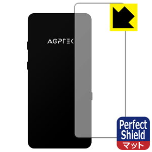 Perfect Shield AGPTEK A19 (�w�ʂ̂�) 3���Z�b�g ���{�� ���А�������