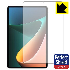Perfect Shield Xiaomi Pad 5 11 / Xiaomi Pad 5 Pro 11 (前面のみ) 3枚セット 日本製 自社製造直販