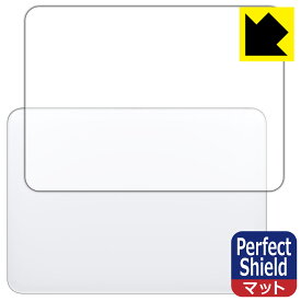 Perfect Shield Magic Trackpad (MK2D3ZA/A・MMMP3ZA/A) 前面のみ 日本製 自社製造直販
